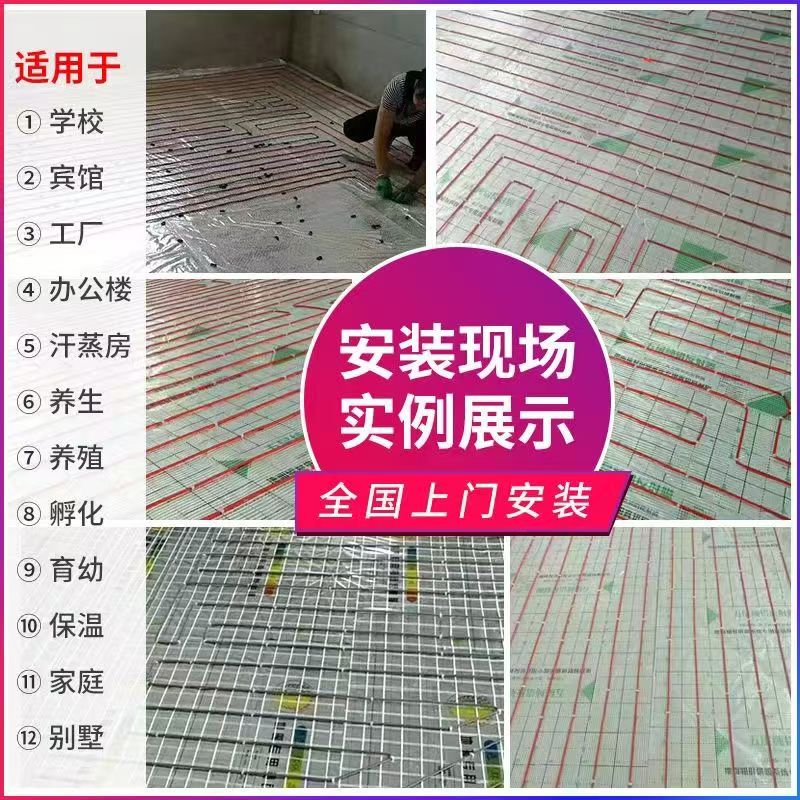 贞丰县 石墨烯电地暖公司哪家好？售后保障深度解析